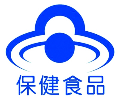 保健品行業政策有變 今年7月或將揭曉