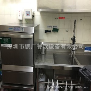 二手德國進口 Winterhalter溫特豪德 洗碗機 洗碗機商用