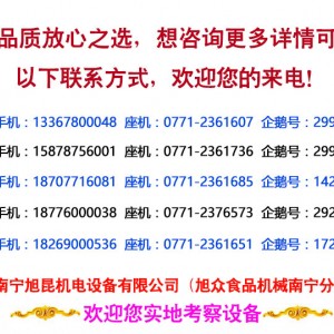 旭眾多功能長龍洗碗機全自動商用工廠食堂酒店不銹鋼洗碟機器設(shè)備