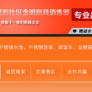 大量供應 商用消毒柜 熱風循環(huán)消毒柜 廚房消毒柜 餐具消毒柜