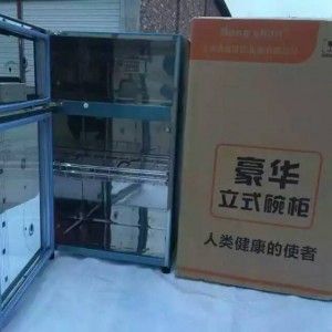 廠家直銷立式單門高溫 消毒柜 家用酒店學校食堂商用 消毒柜67升