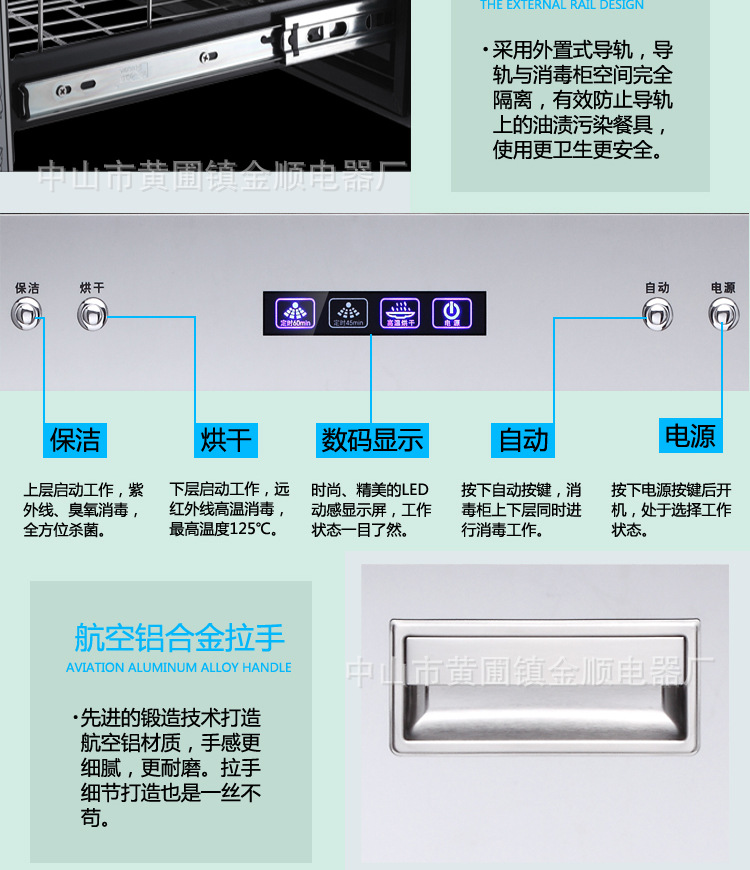 消毒柜廚房電器消毒柜 家用銀色消毒柜 消毒柜