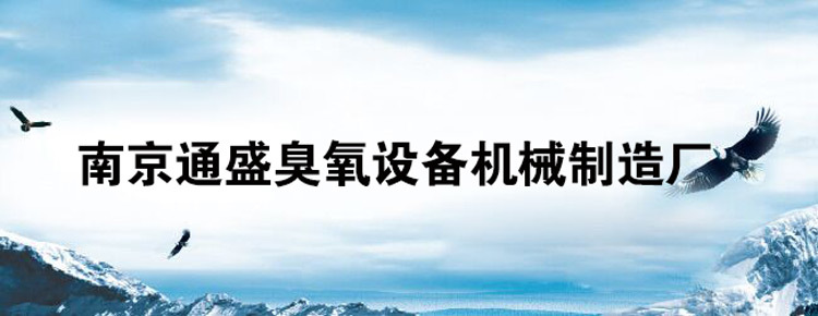 廠家推薦 食堂消毒柜 商用酒店餐具筷子臭氧消毒柜 單推消毒柜