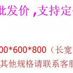 金通達(dá)廠家直銷全自動超聲波洗碗機商用洗菜機酒店食堂專用可定制