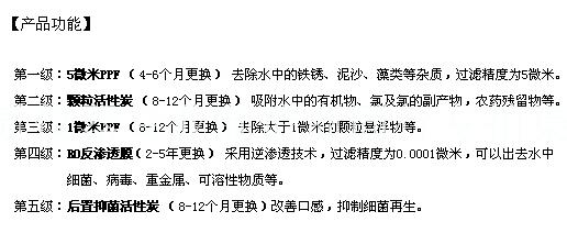 包郵 家用商用400G無桶ro反滲透純水機直飲機凈水器凈水機過濾器