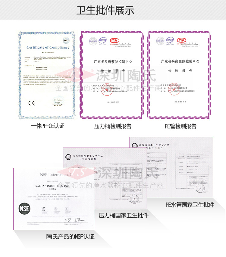 新款20寸外扣濾瓶 白色 商用純水機濾瓶 凈水器 售水機過濾瓶廠家