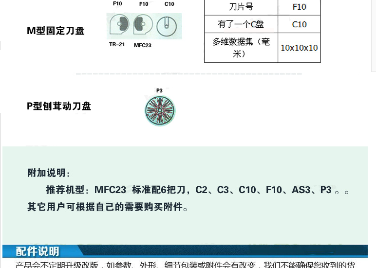 恒聯(lián)MFC23切瓜果機(jī) 商用蔬菜瓜果切片機(jī) 電動(dòng)切絲機(jī)切條機(jī)切粒機(jī)