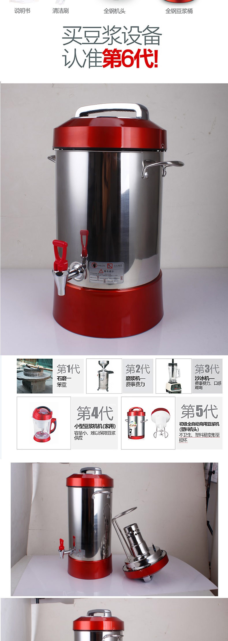 樂創(chuàng)20L升全鋼全自動(dòng)商用豆?jié){機(jī)超大容量型五谷現(xiàn)磨渣漿分離