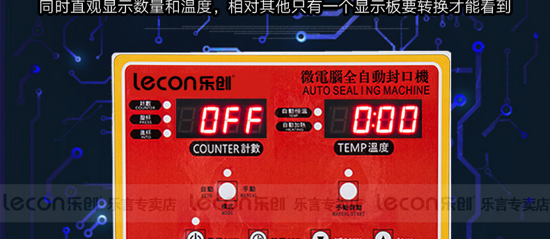 全自動奶茶封口機奶茶豆?jié){飲料封口機不銹鋼商用封口機包郵