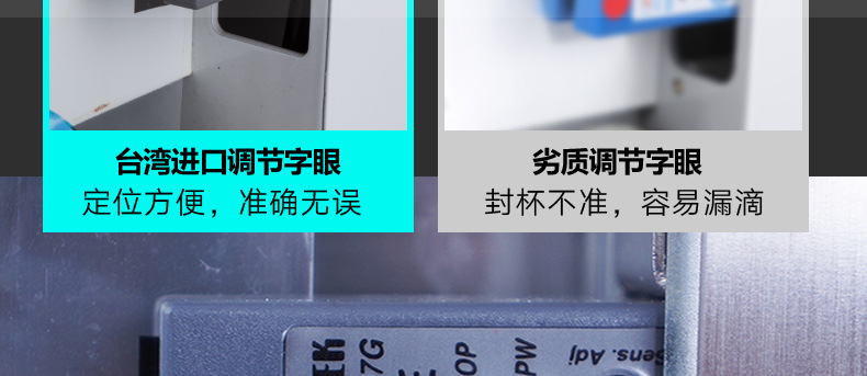 全自動奶茶封口機奶茶豆?jié){飲料封口機不銹鋼商用封口機包郵