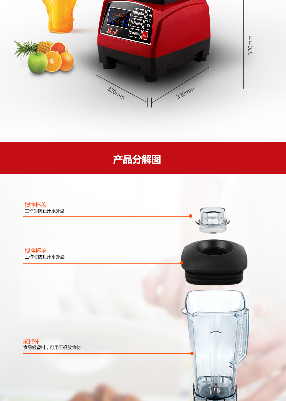 廠(chǎng)家直銷(xiāo) 美e大功率商用豆?jié){機(jī) 五谷破壁料理機(jī) 智能原汁碎冰機(jī)