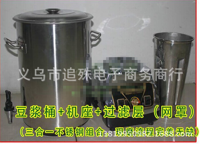 包郵】新款快易好KYH-131 商用現磨豆漿機大容量20L 全鋼304