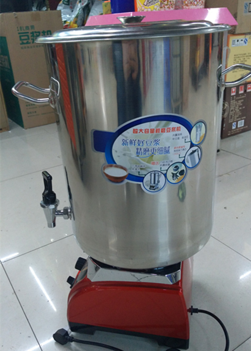 包郵】新款快易好KYH-131 商用現磨豆漿機大容量20L 全鋼304