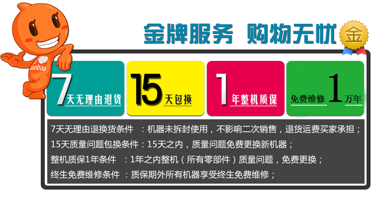 【豆漿機】超強現磨高速商用豆漿機 谷味坊飲品五谷豆漿機批發