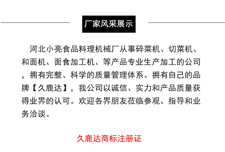 50公斤全自動家用和面機 電動攪拌機 不銹鐵商用食堂用自動和面機