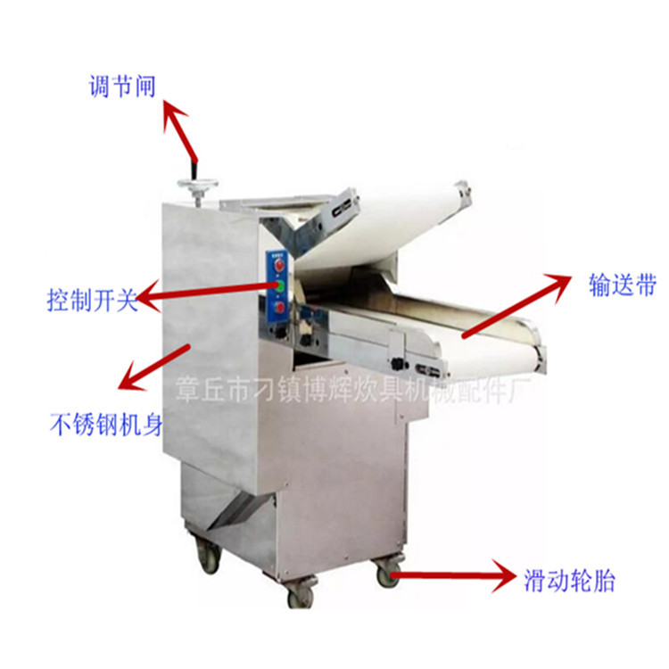 全自動揉壓面機/YMZD型商用壓面機山東350型壓面機