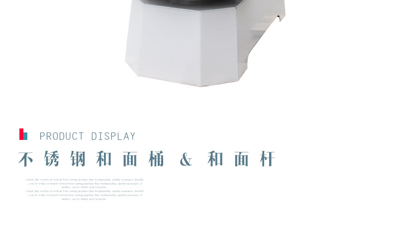 力豐和面機 商用立式電動 H30F 和面機 面包房攪拌機食品機械設備