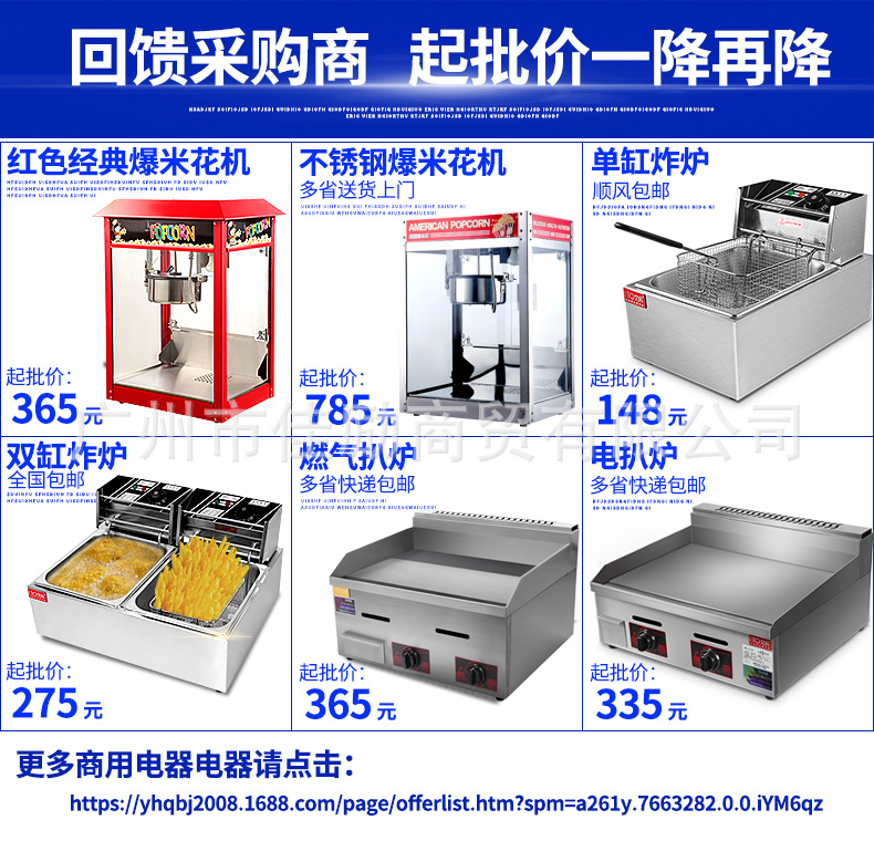 手抓餅機(jī)器電扒爐商用手抓餅機(jī)艾拓扒爐電烤魷魚烤冷面鐵板燒設(shè)備