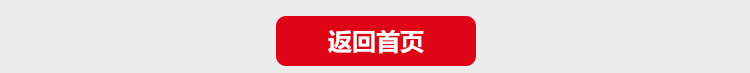 恒芝 電平扒爐EG-818商用雙溫控電熱平扒爐鐵板燒機手抓餅機器