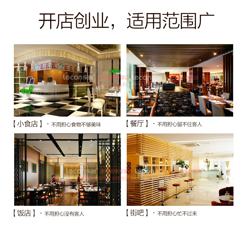 樂創(chuàng)雙頭電熱班戟爐商用煎餅爐電餅鐺 可麗餅機千層餅烤餅烙餅機