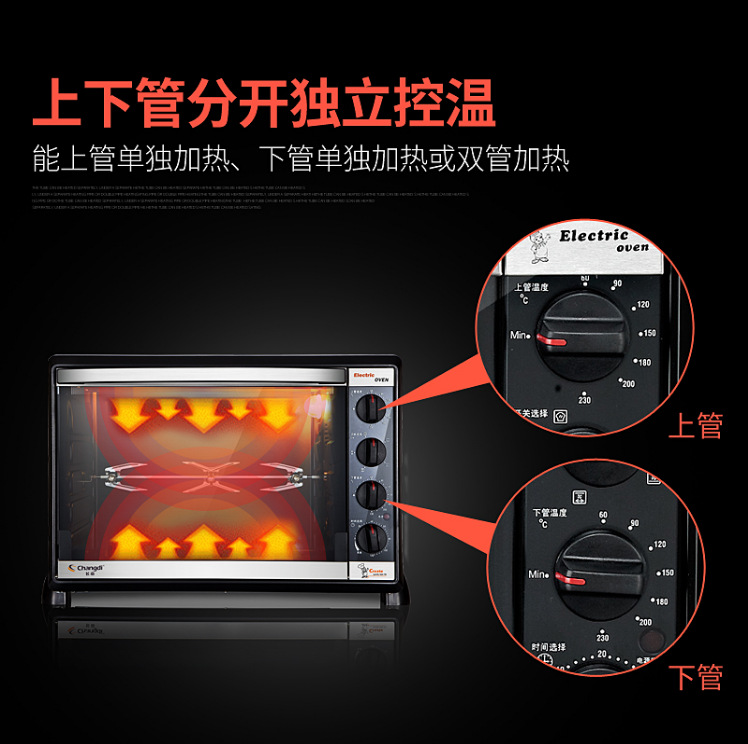 【大促】長帝 CKTF-52GS 52升大容量 電烤箱家用烘焙 商用烤箱