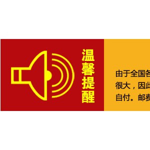 南國(guó)寶力YXD-39B三層九盤(pán)電熱烤箱 面包烤箱商用電烤箱食品烘焙爐