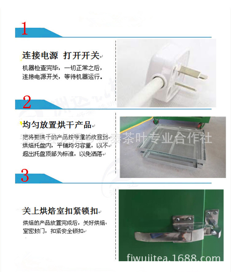 9層抽梯式茶葉食品烘干機烘焙機烤箱商用提香機脫水中藥材