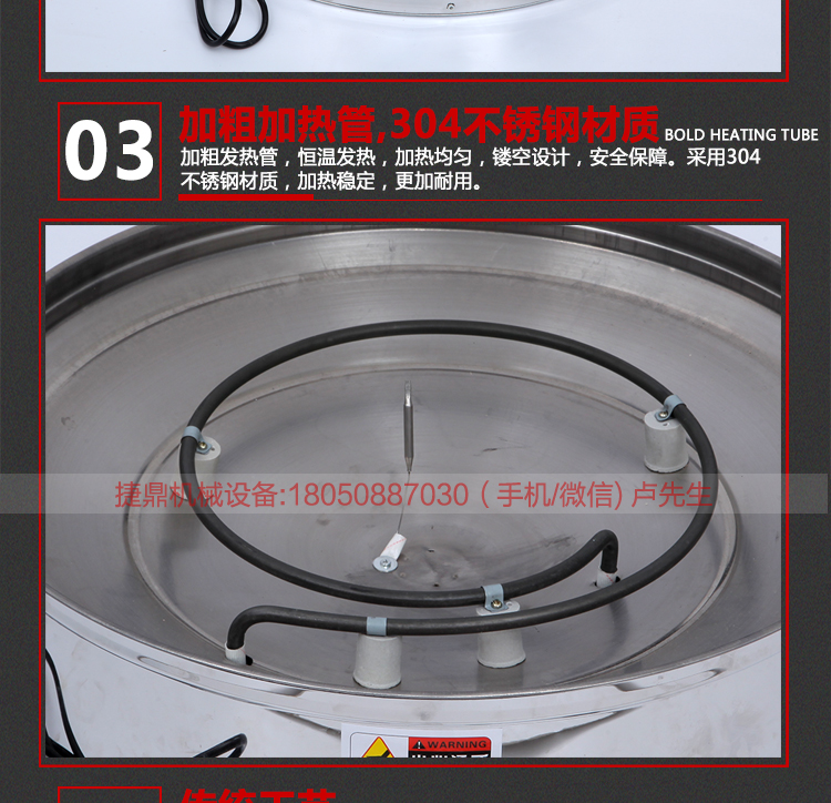 食品藥材茶葉烘焙機(jī)提香機(jī)烘干機(jī)干燥去味商用碳香型烘焙籠60型