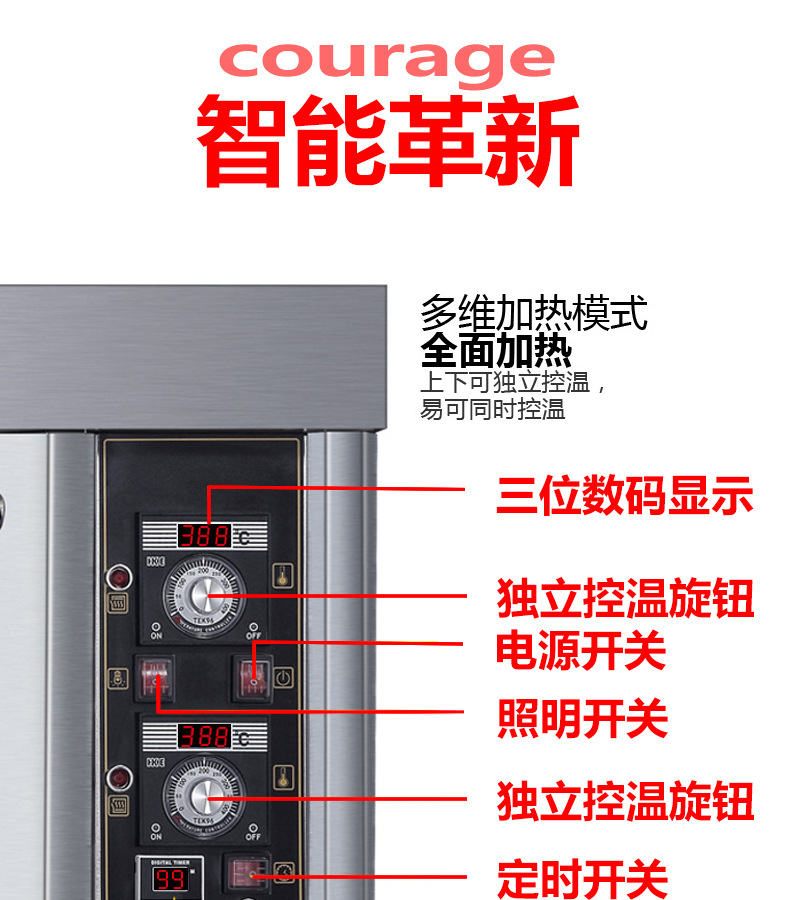 樂(lè)創(chuàng)商用電烤箱一層二盤(pán)面包蛋糕披薩專用烘焙大型烘烤爐單層兩盤(pán)