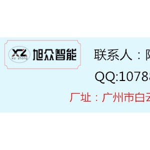 供應(yīng)廣州旭眾發(fā)酵箱醒發(fā)箱16盤商用面包饅頭單門醒發(fā)