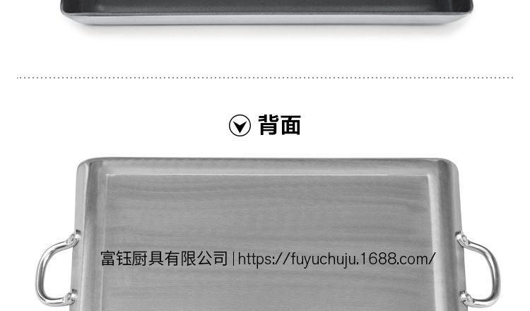 新款商用韓式多功能自助烤肉盤大號不沾烤盤長方形不粘烤厚煎盤