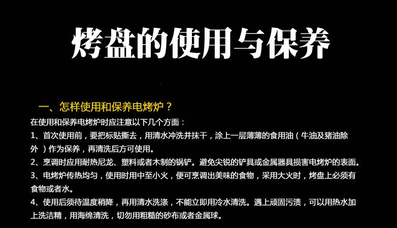 韓國家用電燒烤爐韓式無煙不粘電烤盤鐵板燒大號烤肉鍋