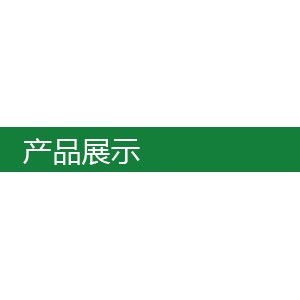 QZX-1000商用節能電加熱煙熏爐 電加熱肉食蒸煮煙熏爐