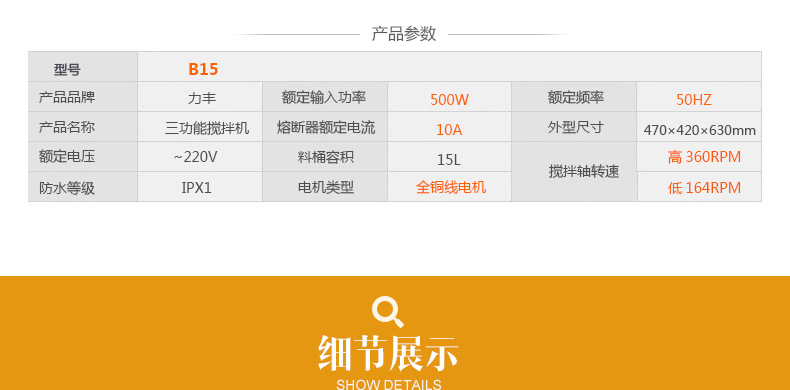 力豐B15攪拌機(jī) 商用多功能打蛋器 全自動(dòng)揉面攪拌打蛋機(jī)打鮮奶15L