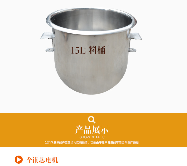 力豐B15攪拌機(jī) 商用多功能打蛋器 全自動(dòng)揉面攪拌打蛋機(jī)打鮮奶15L