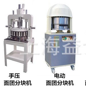 商用面包分塊機(jī)/36面團(tuán)分塊機(jī)/餡料分塊機(jī)/云南/廣西/貴州/四川