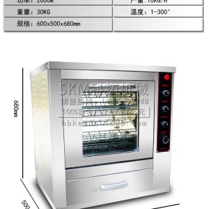 烤地瓜機(jī)商用烤玉米機(jī)插電家用全自動(dòng)電熱烤箱地瓜爐保溫烤紅薯機(jī)