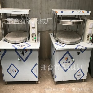 商用數控烙餅機 多功能薄餅機 雙面加熱 烤鴨餅玉米餅機