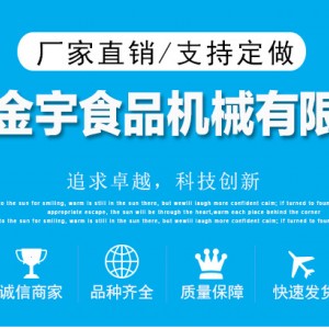 商用不銹鋼不粘型六面燃氣烤蛋卷機燃氣脆皮機蛋卷機 廠家批發