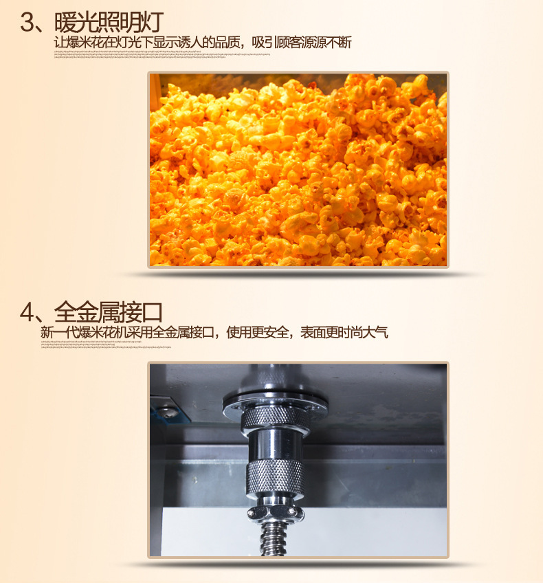 樂創(chuàng)爆米花機 商用 正品電動爆玉米機器爆谷機 不銹鋼爆米花機器