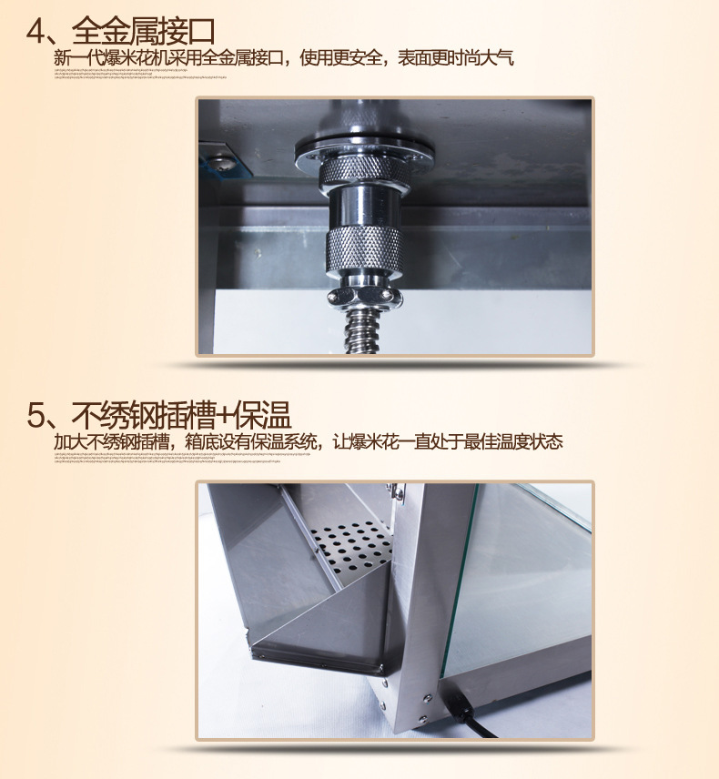 樂創(chuàng)爆米花機 商用 正品電動爆玉米機器爆谷機 不銹鋼爆米花機器