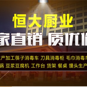 專業(yè)訂制 商用五谷雜糧營養(yǎng)豆奶機 新型專業(yè)內(nèi)脂豆腐機