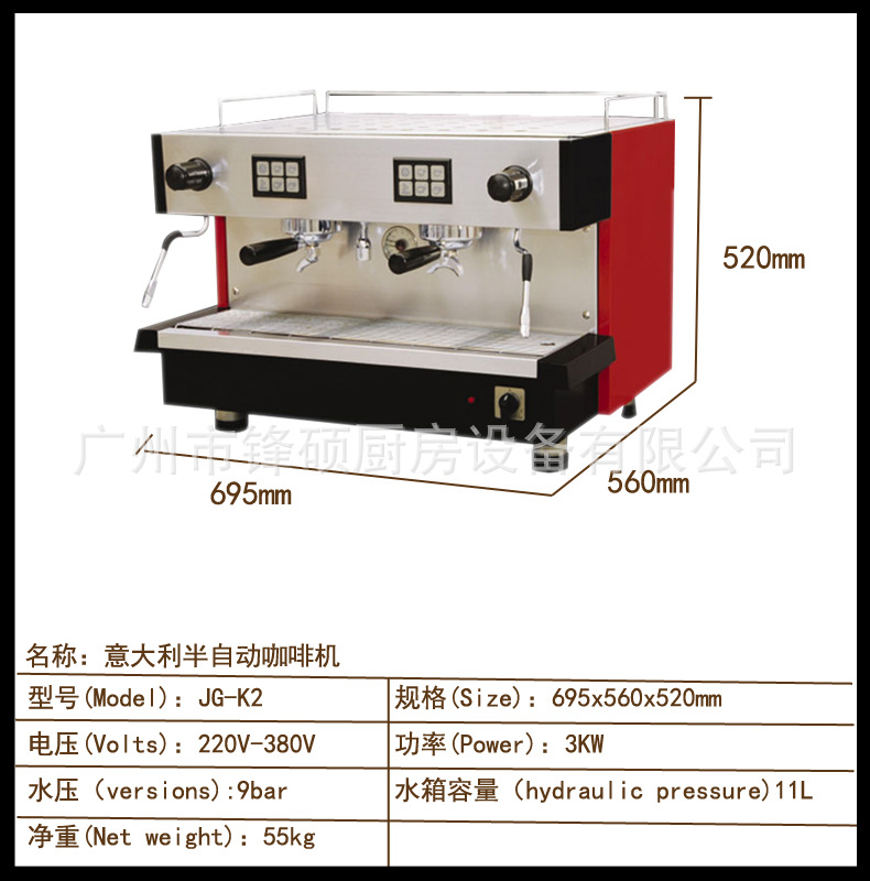 廠家直供鋒碩JG-K2 半自動咖啡機 蒸汽足 商用家用 質量保證