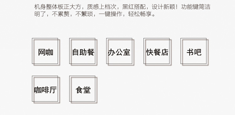 睿美全自動(dòng)速溶咖啡機(jī)商用飲料機(jī)雀巢奶茶果汁機(jī)多功能現(xiàn)調(diào)一體機(jī)