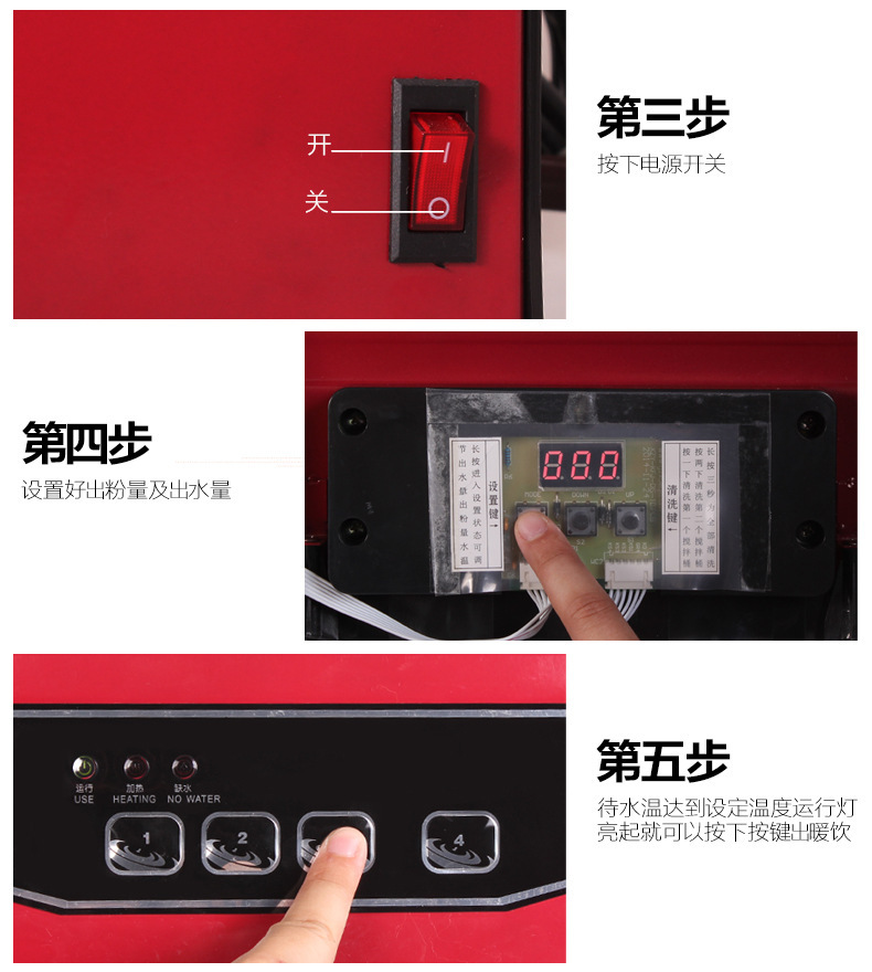 樂創速溶咖啡機商用飲料機 雀巢奶茶果汁機 全自動商用咖啡機包郵