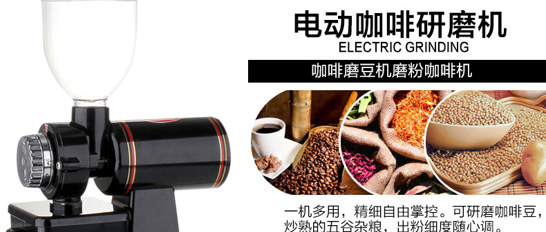 小飛鷹電動咖啡磨豆機家用咖啡研磨器商用可調粗細半磅粉碎機