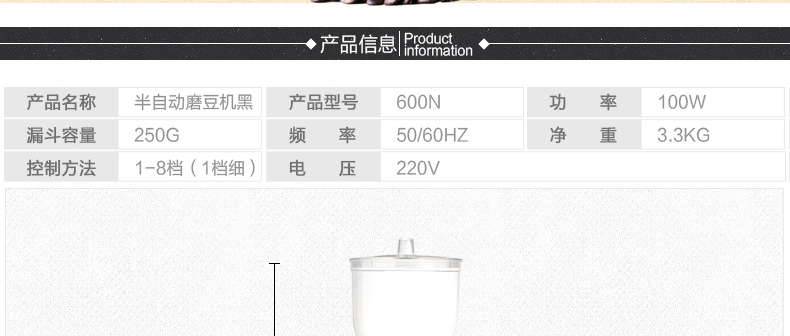 小飛鷹電動咖啡磨豆機家用咖啡研磨器商用可調粗細半磅粉碎機