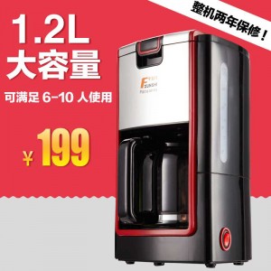 Fxunshi/華迅仕 md-236美式咖啡機(jī)家用商用全自動滴漏式煮咖啡壺