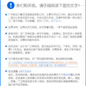 商用25孔小松餅機華夫機廠家銅鑼燒機器小糕點機松餅機 廠家批發(fā)