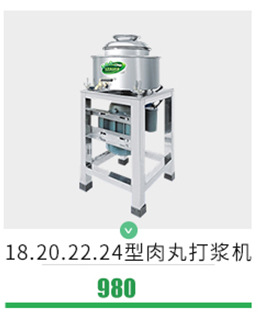 商用電動不銹鋼薯塔機 全自動拉伸署塔機 商用薯片機器小吃設備